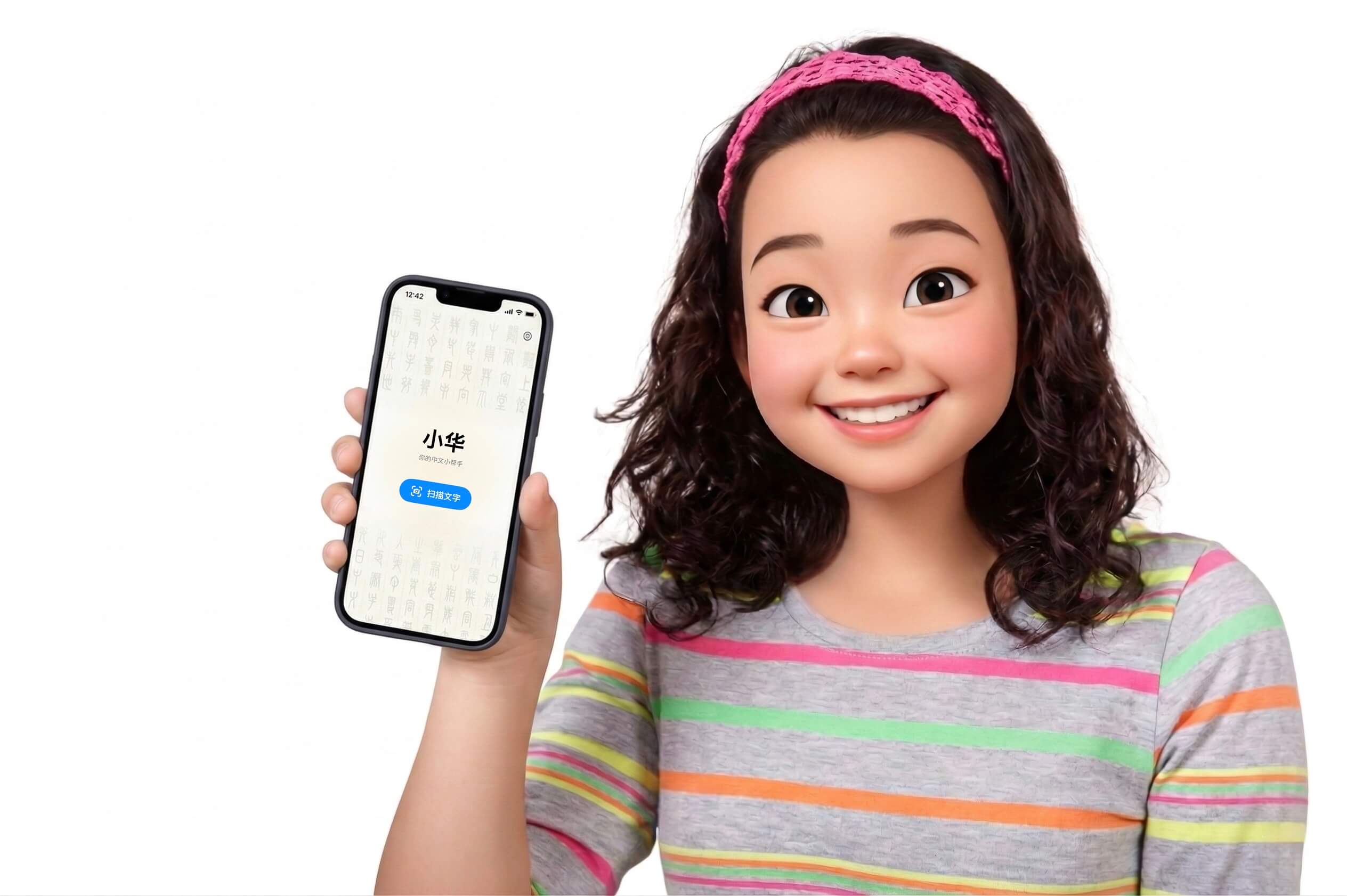 Xiaohua Instant Identification